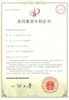 點(diǎn)擊放大查看閃蒸干燥主塔專利證書(shū)